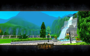 地上主城實景截圖