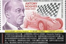 亞歷山大&middot;諾格斯