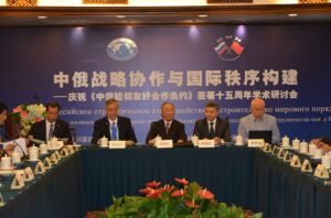 中華人民共和國和俄羅斯聯邦睦鄰友好合作條約