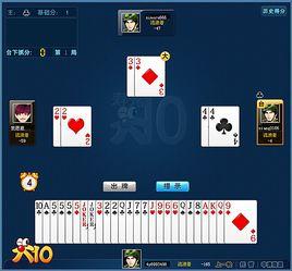 壽光大十 壽光大十