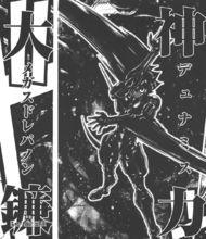 克洛諾斯[聖鬥士星矢系列—泰坦神族之王]