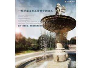 建邦原香溪谷 建邦原香溪谷