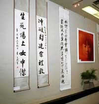 （圖）蕭紅故居紀念館