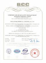 特浦朗克化工（營口）股份有限公司