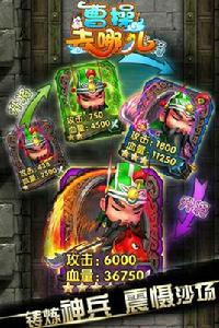 曹操去哪兒 曹操去哪兒