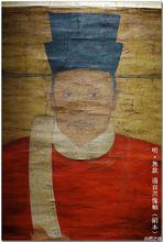 明人繪《邊貢像》