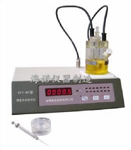 SFY3A型卡爾費休水分測定儀