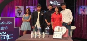 東方衛視《時尚匯》