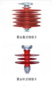 戶內外電力支柱絕緣子 戶內外電力支柱絕緣子