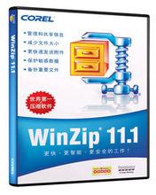 伊凡·蘇澤蘭特