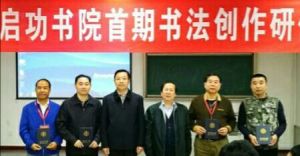 黃溦和其他書法家