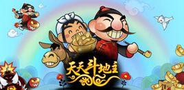 聯眾單機鬥地主 聯眾單機鬥地主