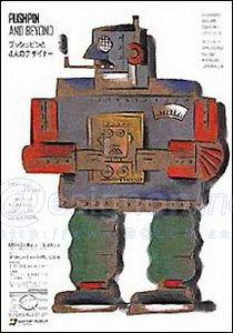 西摩&middot;切瓦斯特（美國）SeymourChwast