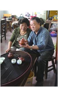 與師傅何道洪在一起