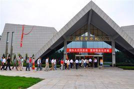 安陽革命史紀念館 安陽革命史紀念館