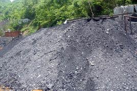 非法採礦罪 非法採礦罪