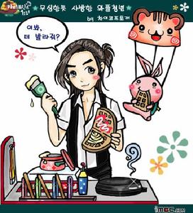 《咖啡王子一號店》