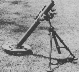 M29式81毫米迫擊炮 M29式81毫米迫擊炮