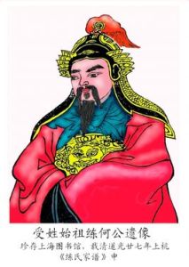 司法參軍 司法參軍