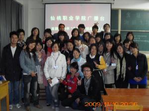 挑戰主持人大賽工作人員