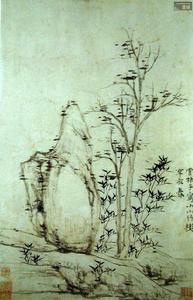 倪瓚山水課徒稿