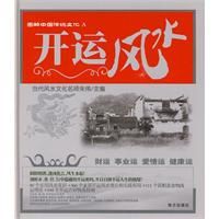 圖解中國傳統文化 圖解中國傳統文化