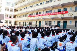 晉城實驗國小 晉城實驗國小