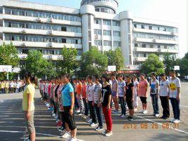 湖北三峽高級技工學校 湖北三峽高級技工學校