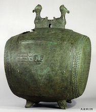 雙鳥相背型銅鼓（藏於日本）