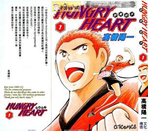 野驁射手 野驁射手