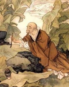 天下第一草書 天下第一草書