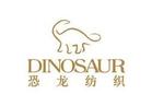 （圖）上海恐龍紡織裝飾品有限公司