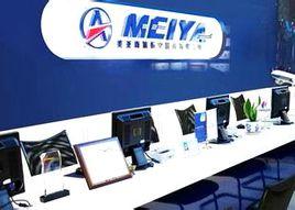 美亞旅行網 美亞旅行網