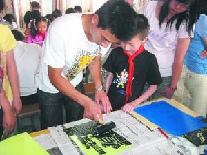 （圖）兒童版畫