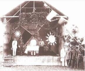 中華民國陸軍軍官學校 中華民國陸軍軍官學校