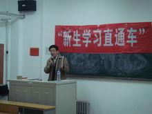 馬海濤院長講座