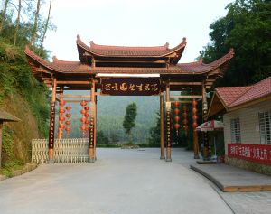 馬岩生態園景區