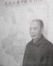 王國珍[原黑龍江省計畫委員會主任、黨組書記]