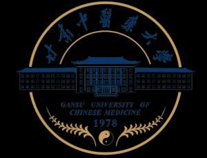 甘肅中醫藥大學 甘肅中醫藥大學