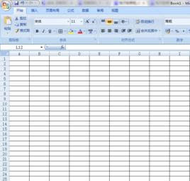 電子版表格 電子版表格