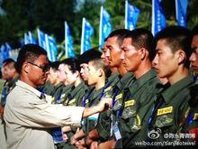 天驕國際安全學院