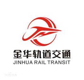 金義東市域軌道交通 金義東市域軌道交通