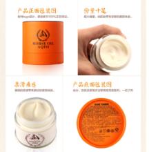 阿琪思馬油麵霜