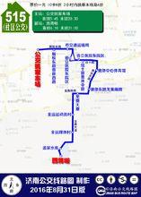 515路線路圖（2016.8-2017.4）
