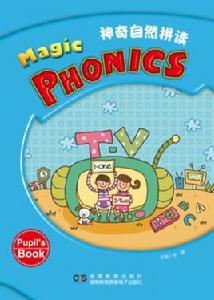 Magic Phonics神奇自然拼讀 Magic Phonics神奇自然拼讀