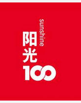 陽光100 陽光100