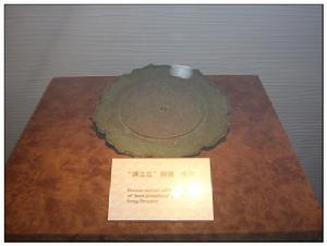 遼金城垣博物館