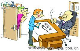 戀愛基金[資金款項]