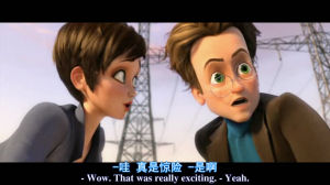 《超級大壞蛋》