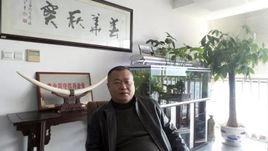 朱華[中國美術家協會會員]